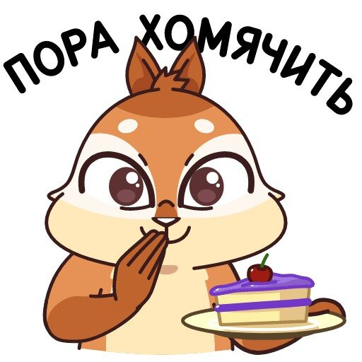 Таксикоз угол
