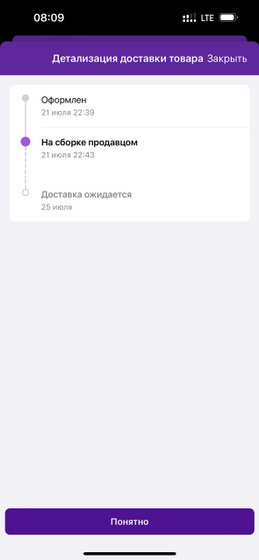 Прям бесит ?