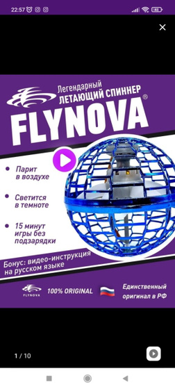 Прогулка