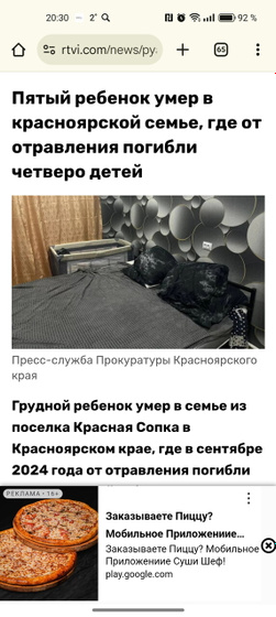 Как тут не верить в проклятья?