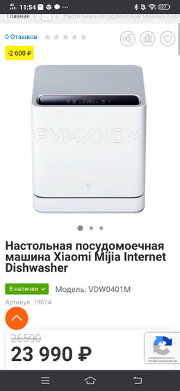 До чего техника дошла!