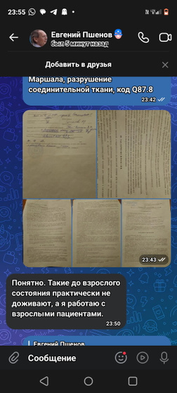 Расстроилась на ночь...