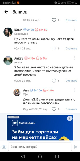 Может ли 4 летка понимать сложные чувства других или может ли шевелить мозгами взрослый?