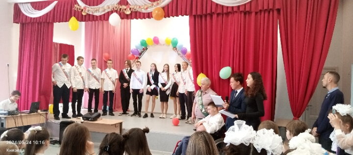 Вот и прозвенел в