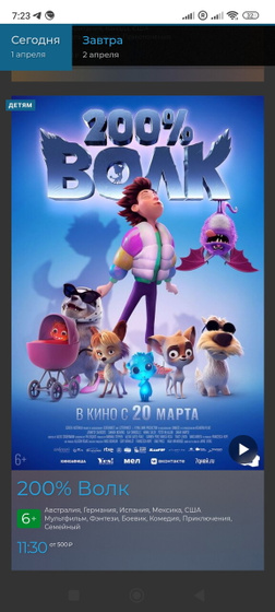 Посоветуйте
