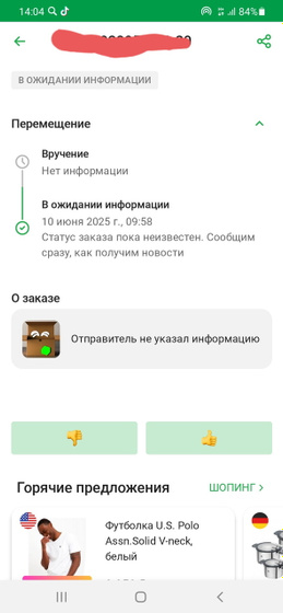 Девчат,разъясните пожалуйста!