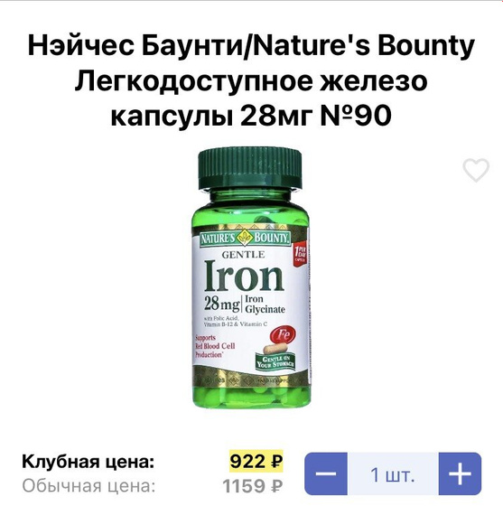 Гемоглобин