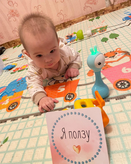 Вот уже и 7 месяцев! ❤️