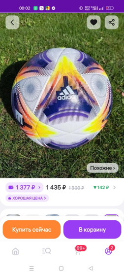 Может есть здесь кто