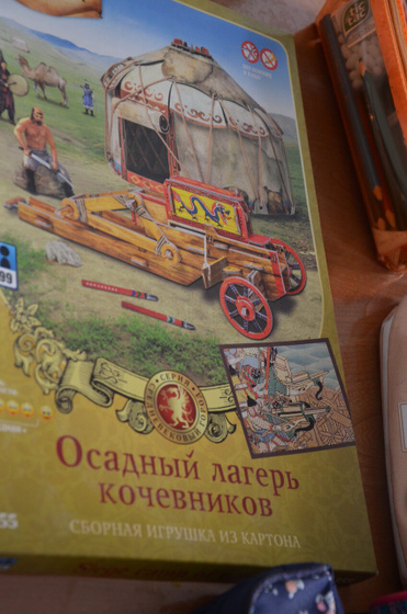 ТУ-гунны и праздник в боулинге.