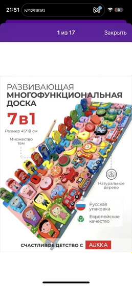 Что ваши детки умеют в 1.10 года?