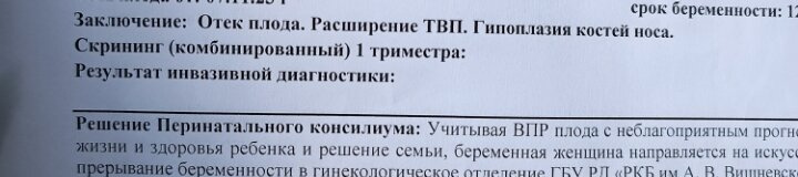 Я просто уничтожаю себя,