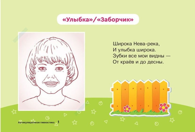 Книги и логоматериал