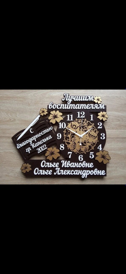 Подарки