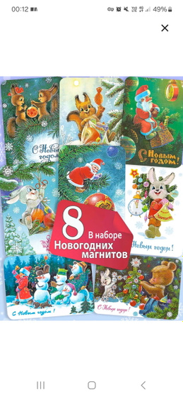 Подарки детям в сад на новый год