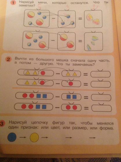 Девочки, задание номер 2.