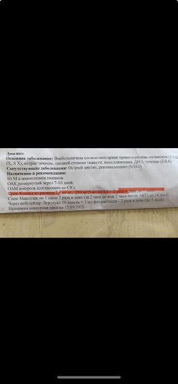 Девочки это сколько мл