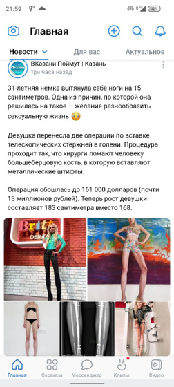 ?