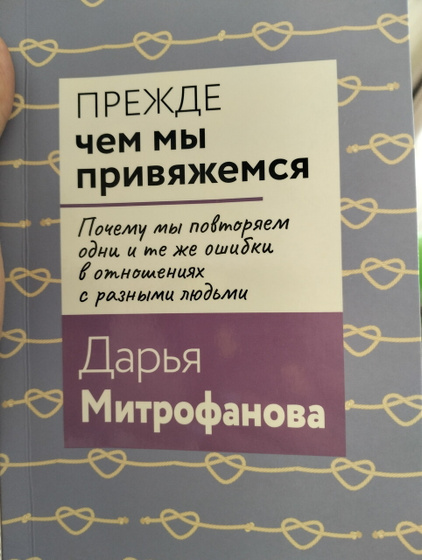 Покупка в Чижике книг,отзыв)