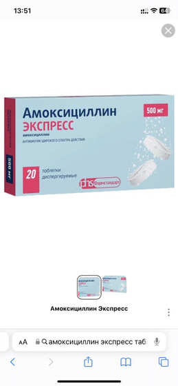Хелп