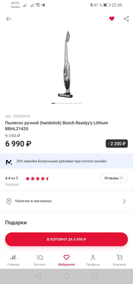 Девочки, у кого такой