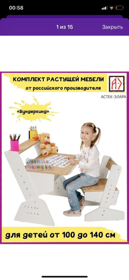 Какой лучше?