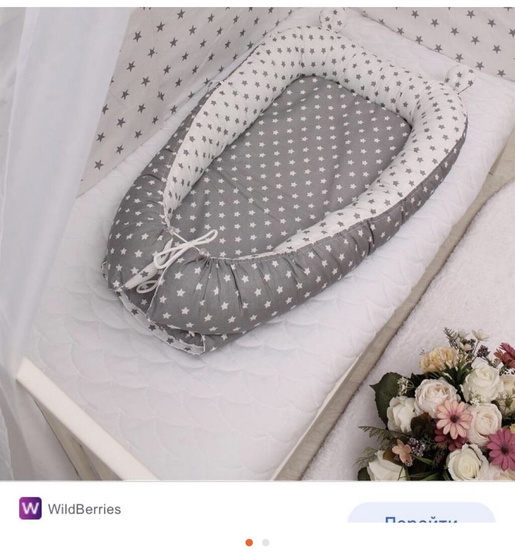 Что лучше ?