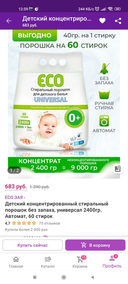С ушастым все понятно