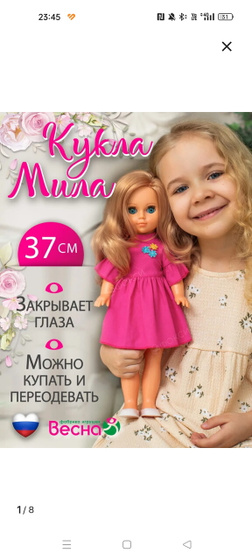 Кто чем занимается?)