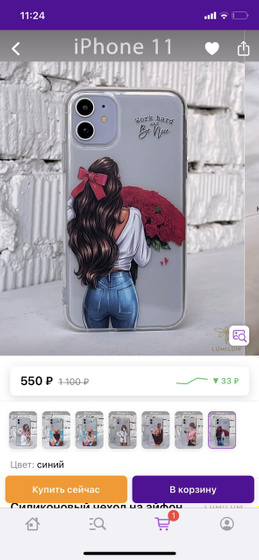 Красный айфон и чехол