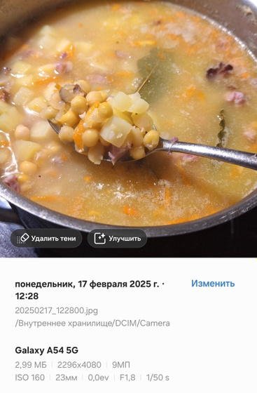 Нороховый суп за час