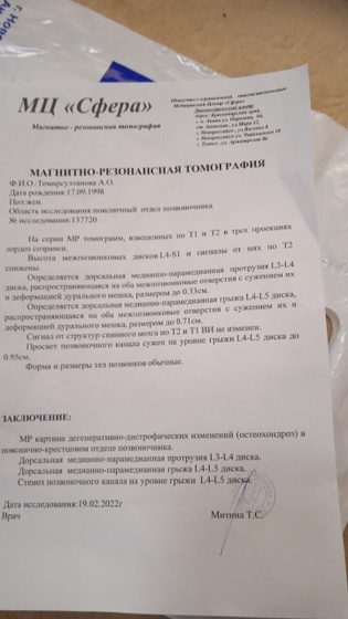 Привет скажите мне пожалуйста,
