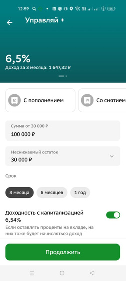 Что там в новостях пишут??