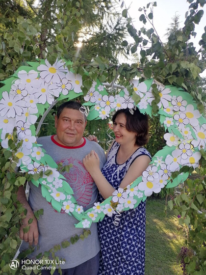 День семьи, любви и