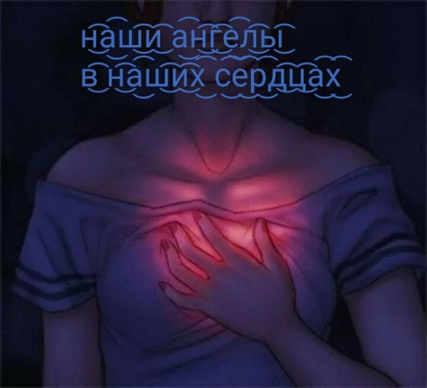 Реанимация, когда же отпустит