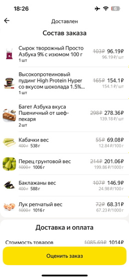 Я не знаю