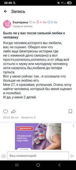 Биполярка как она есть.
