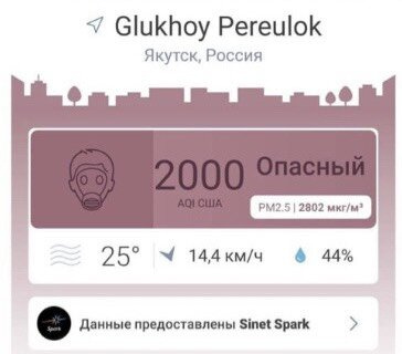 Сейчас у нас три