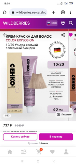Доброго времени суток.