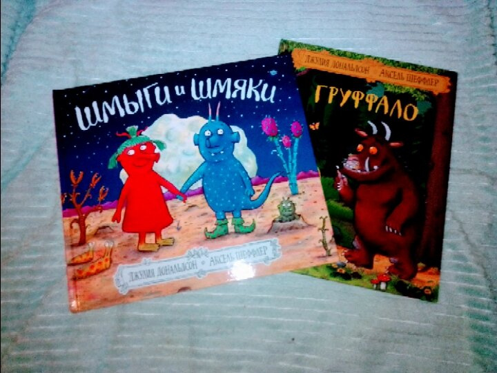 Чтение детям 1-3