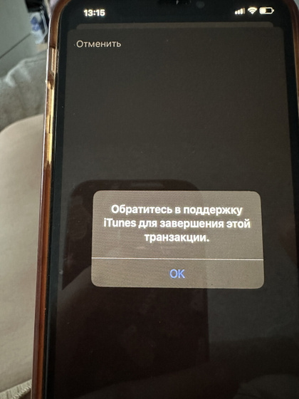 Почему такое высвечивается?