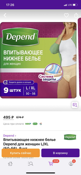 Девочки а кто то