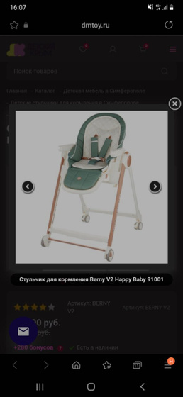 Как он?