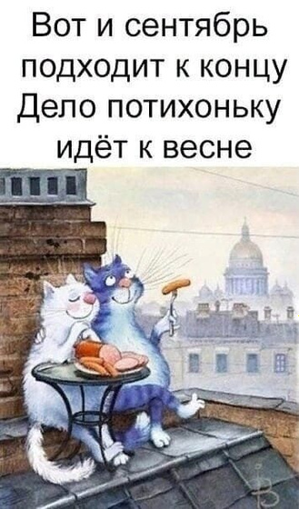 С чапницей и для настроения🍸🍸🍸🥂🥂🥂😉😉😉😝🙃