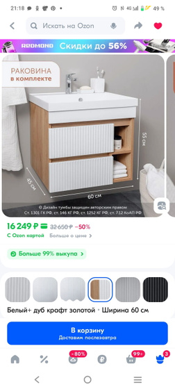 Дело движется)