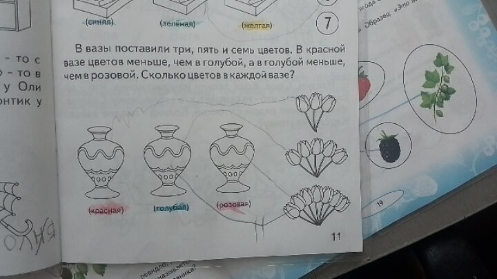 А у вас в