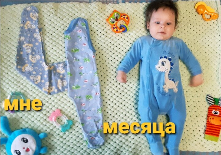 Ну вот и 4...