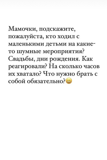 Фотография 2021-06-03 20:55:16