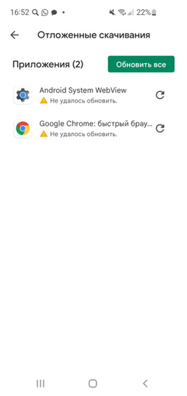 Телефон Самсунг