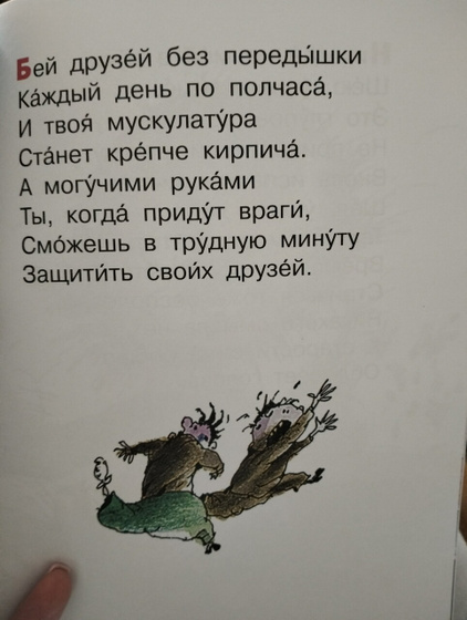 Книжка🤣